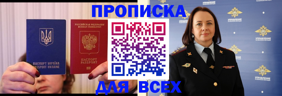 временная регистрация госуслуги в Норильске