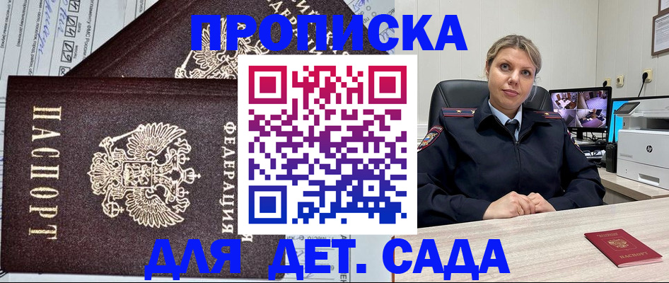 форма 3 в Норильске